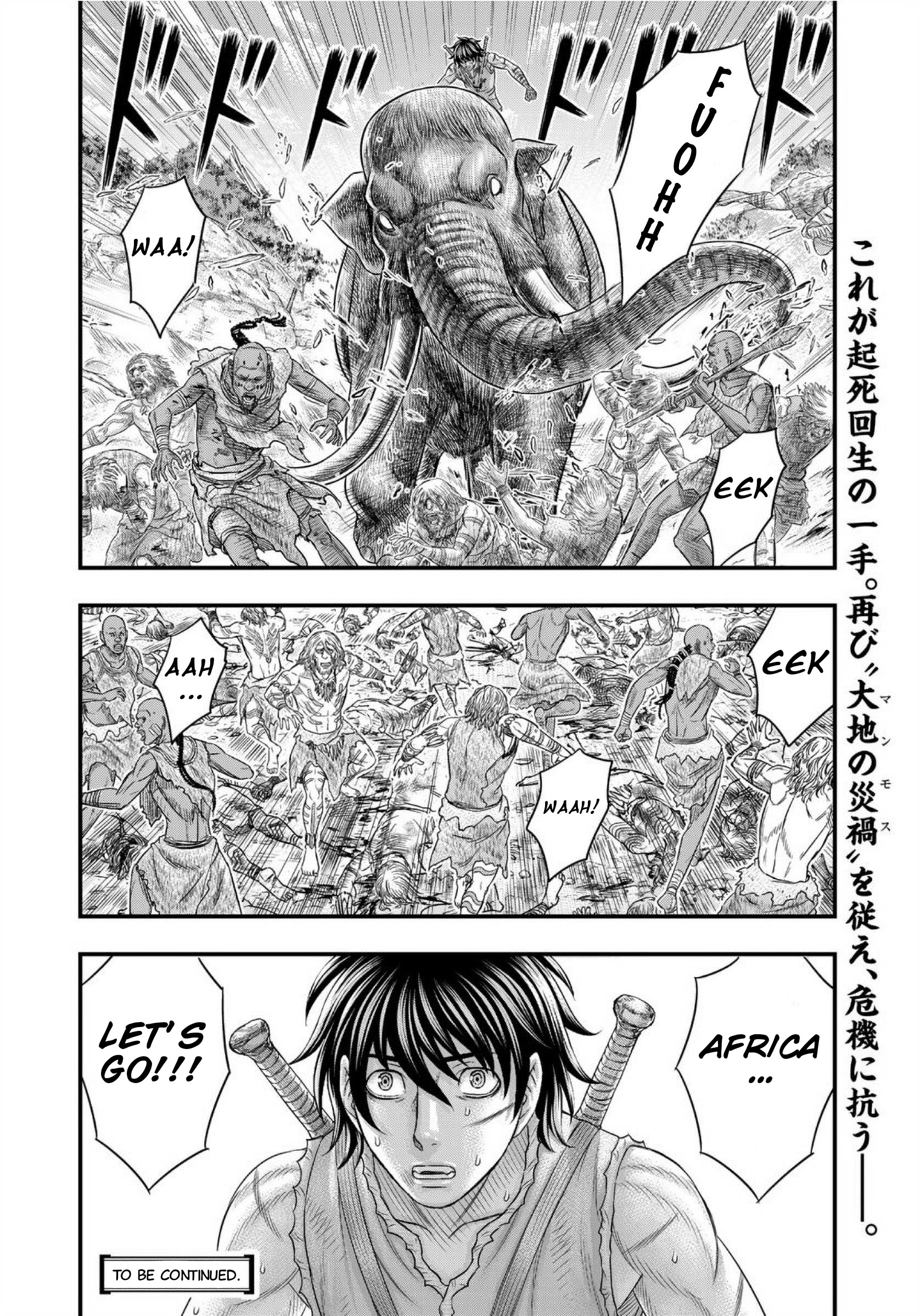 Sousei No Taiga Chapter 70 #21