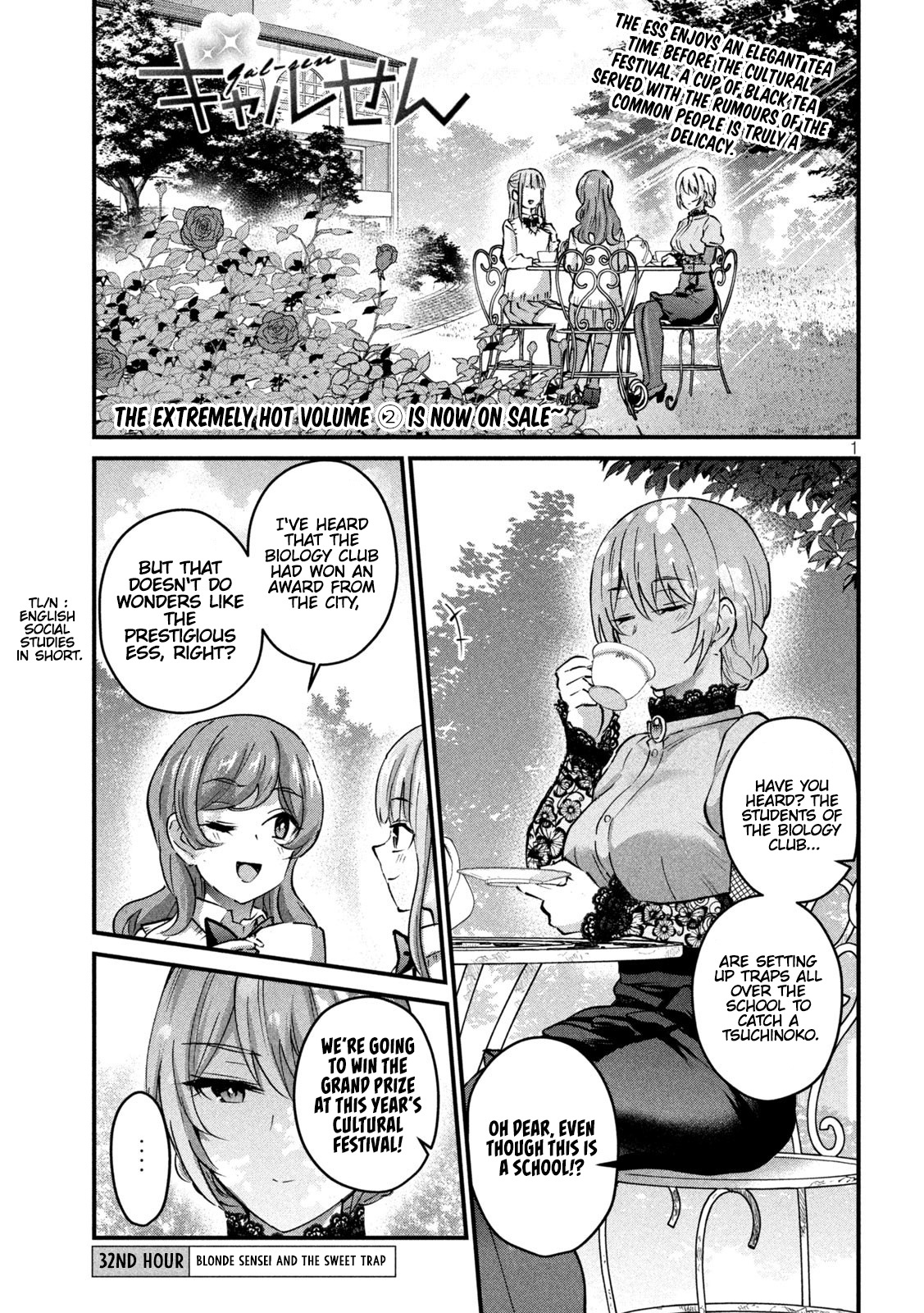 Gyaru Sensei Chapter 32 #2