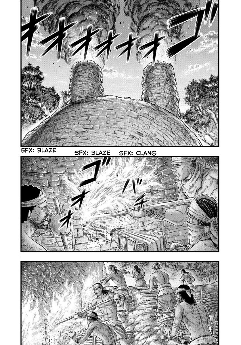 Sousei No Taiga Chapter 64 #2