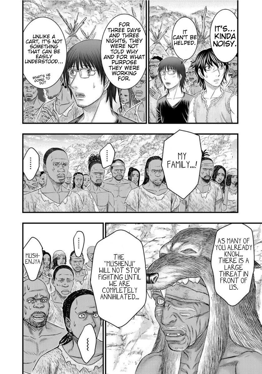 Sousei No Taiga Chapter 64 #12