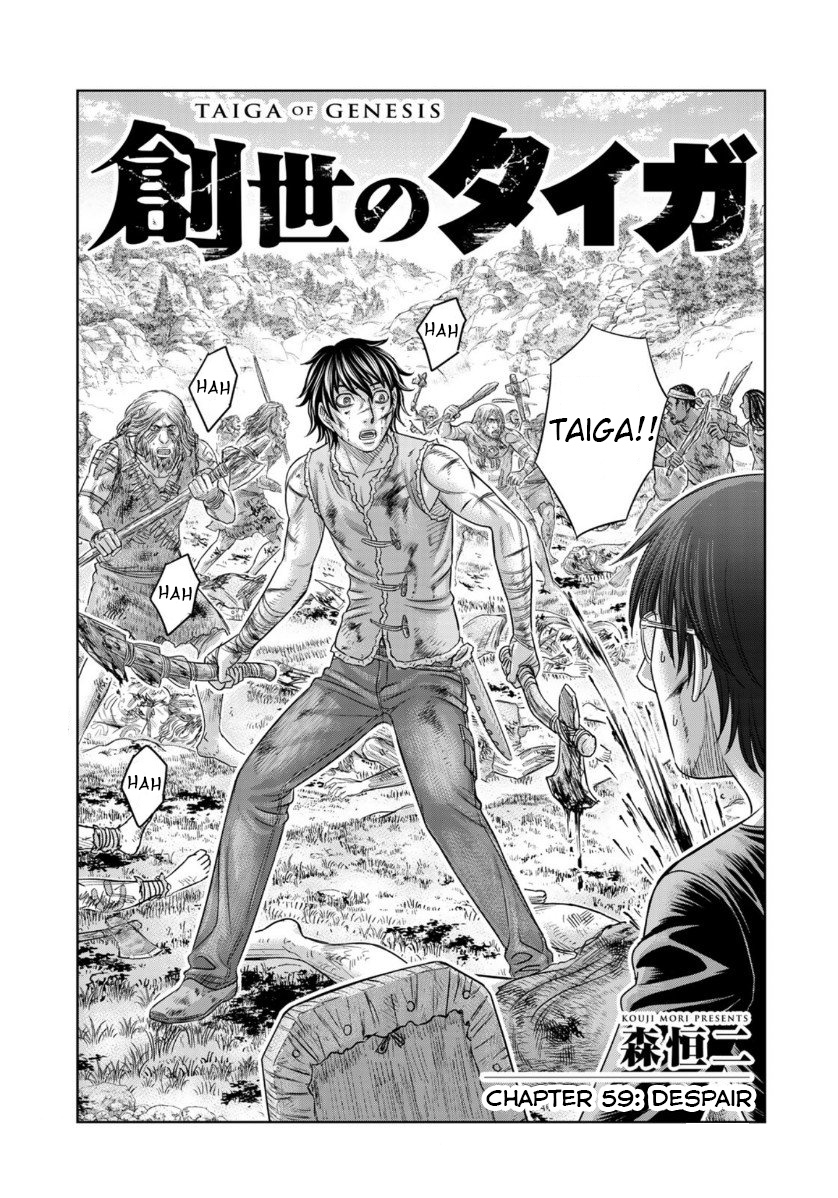 Sousei No Taiga Chapter 59 #1