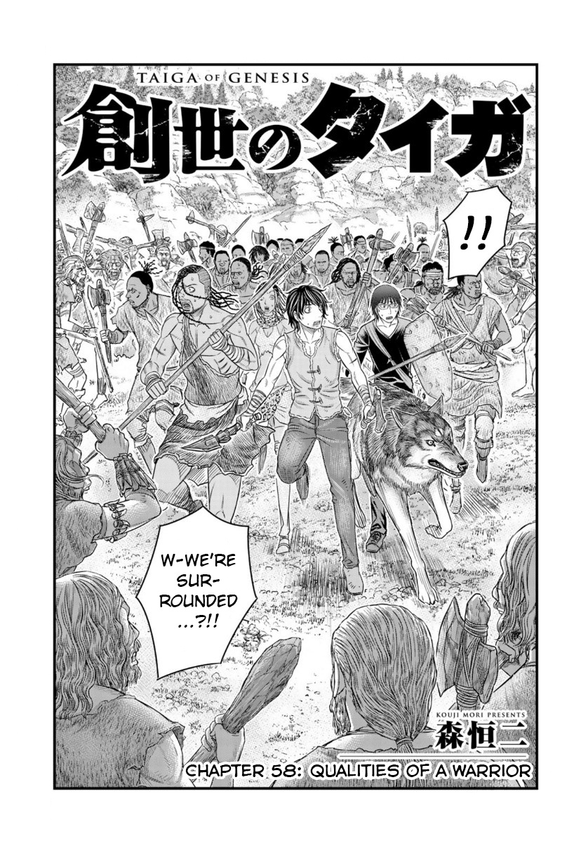 Sousei No Taiga Chapter 58 #1