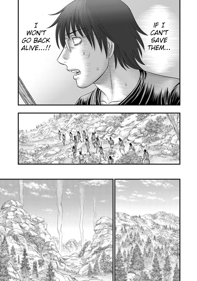 Sousei No Taiga Chapter 56 #17