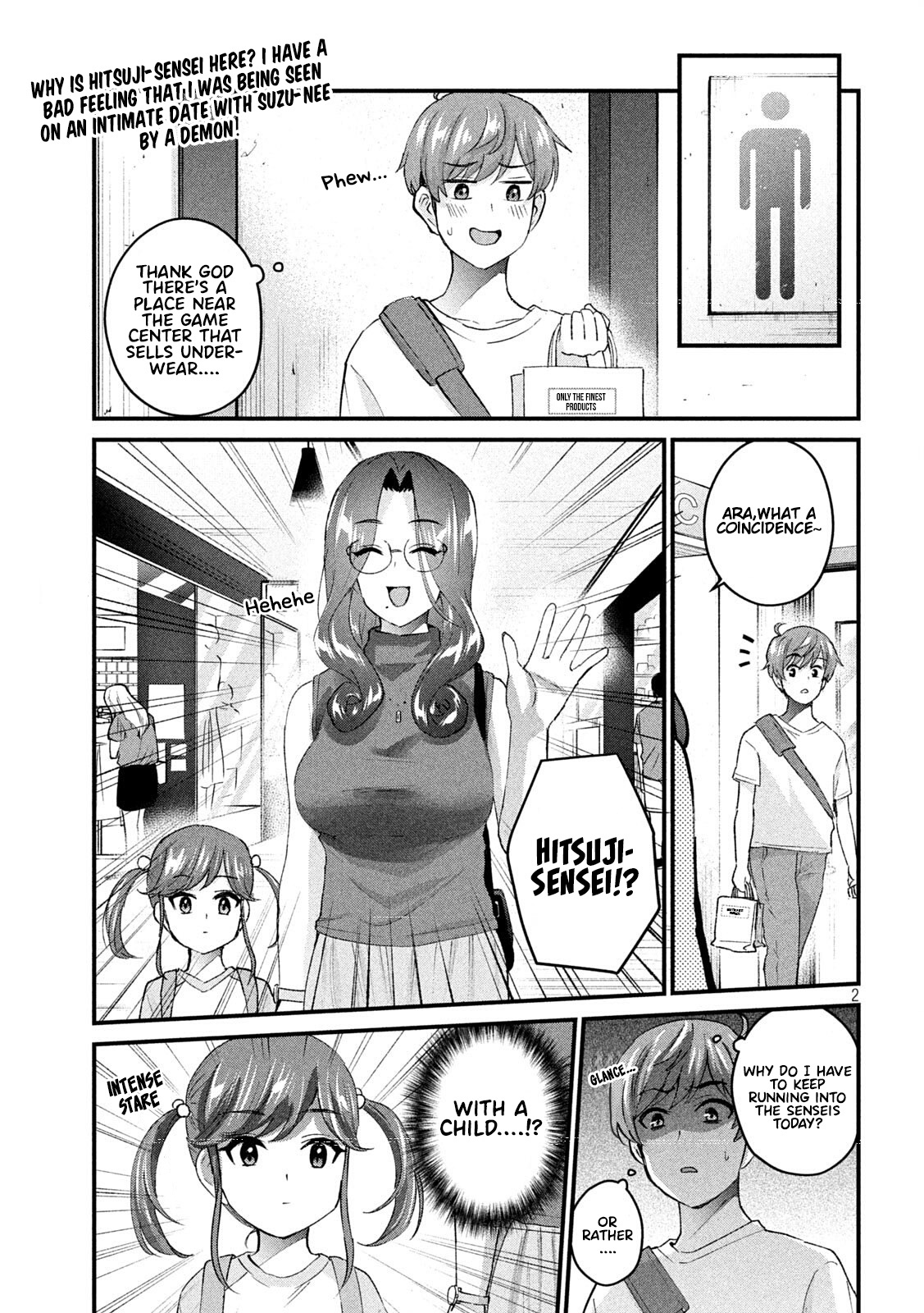 Gyaru Sensei Chapter 17 #3