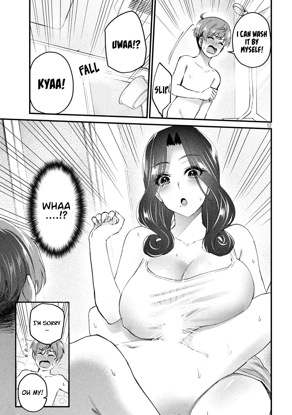 Gyaru Sensei Chapter 17 #13