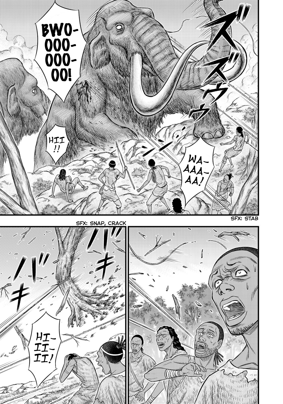 Sousei No Taiga Chapter 45 #17