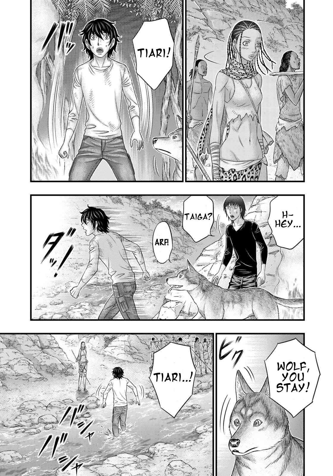 Sousei No Taiga Chapter 39 #19