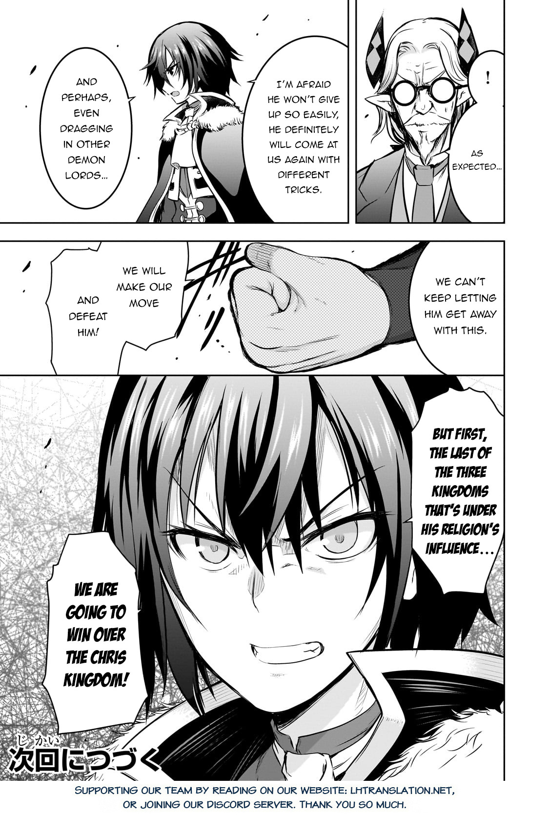 Maou-Sama No Machizukuri! ~Saikyou No Dungeon Wa Kindai Toshi~ Chapter 59 #21