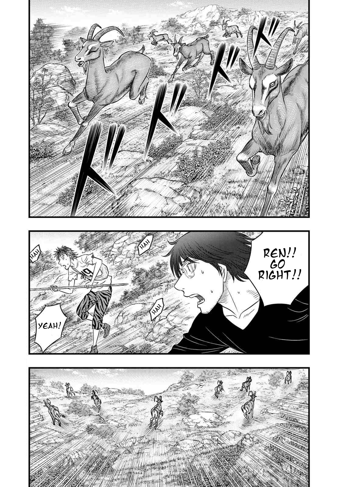 Sousei No Taiga Chapter 32 #2