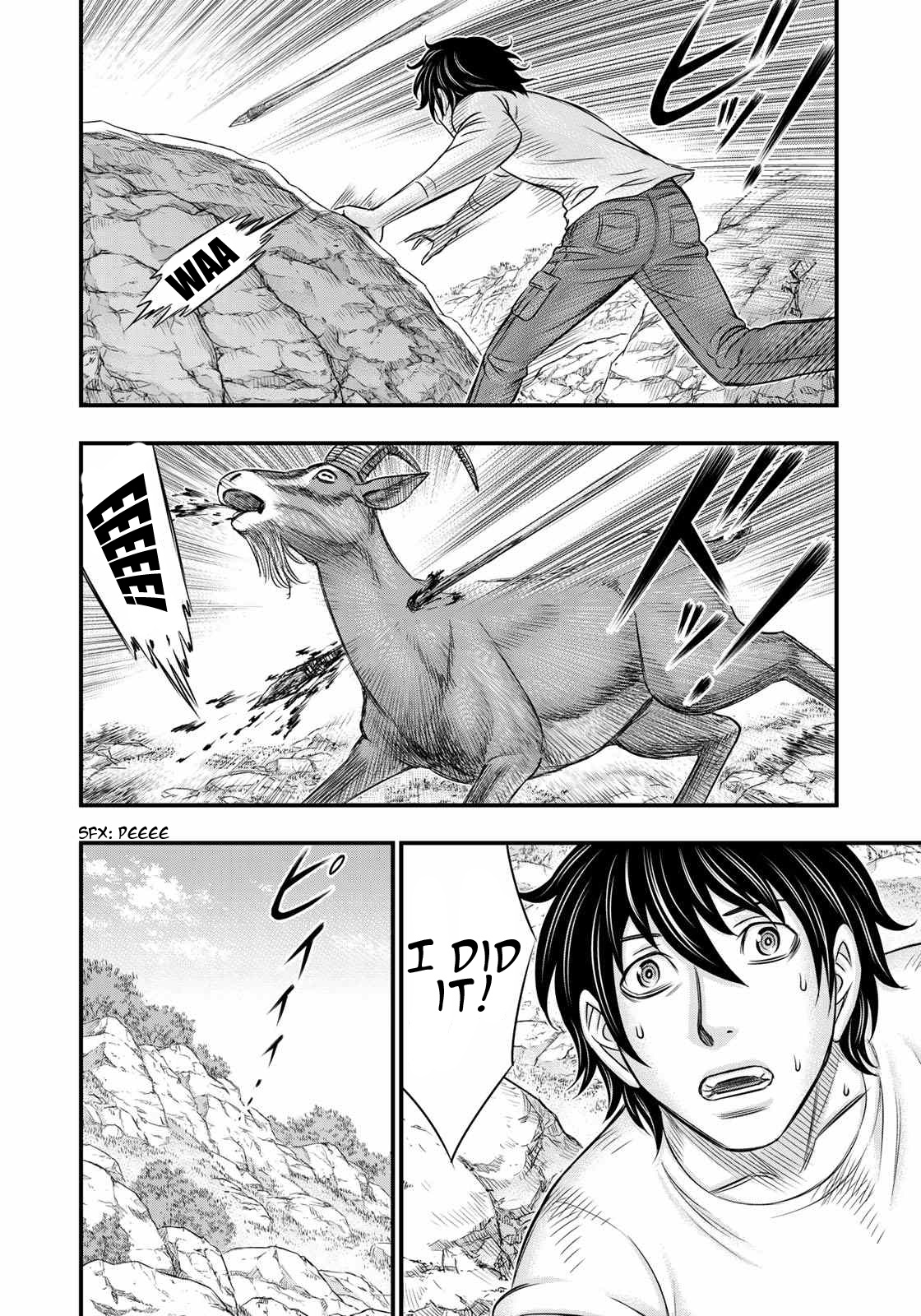 Sousei No Taiga Chapter 32 #16