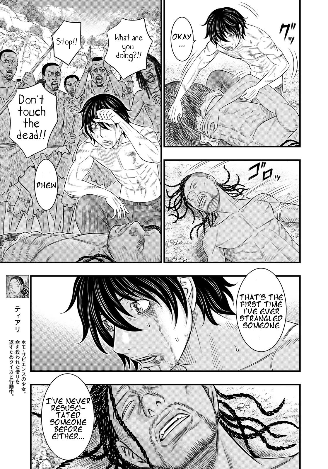 Sousei No Taiga Chapter 30 #5