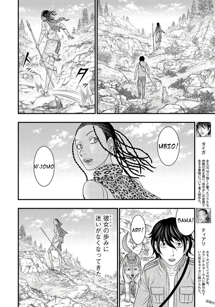 Sousei No Taiga Chapter 26 #4