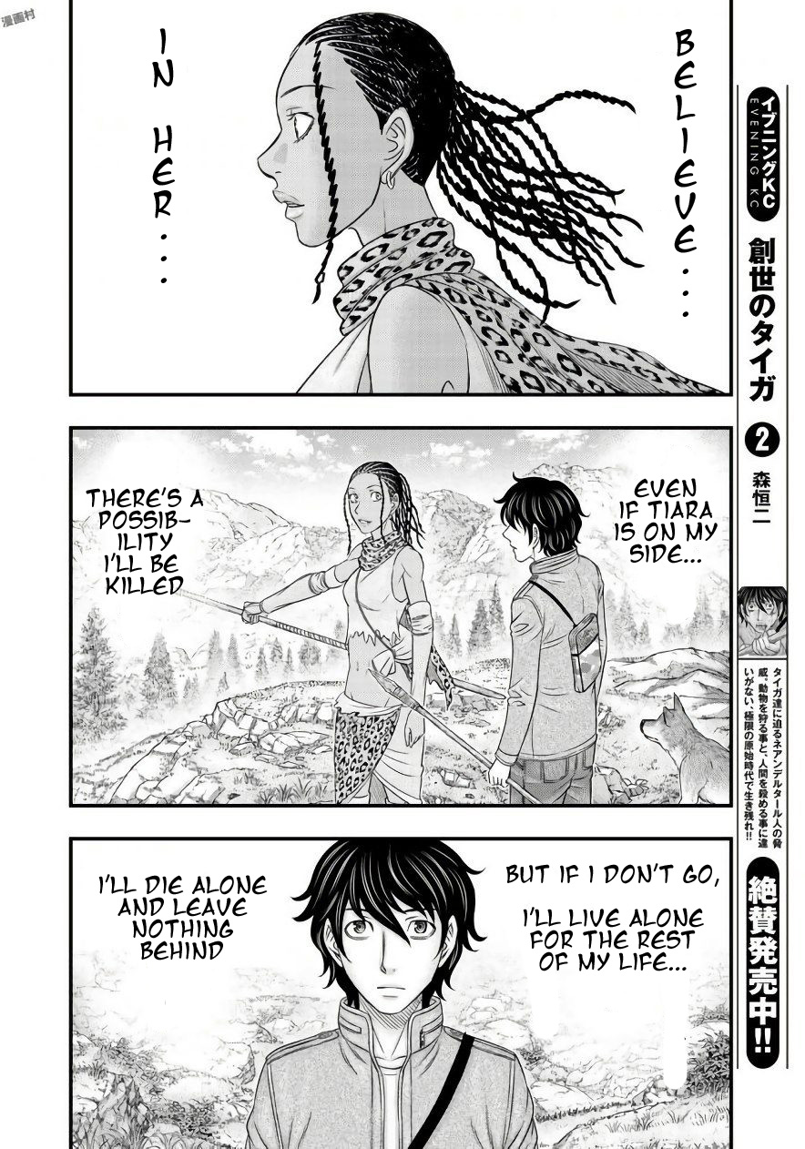 Sousei No Taiga Chapter 26 #6