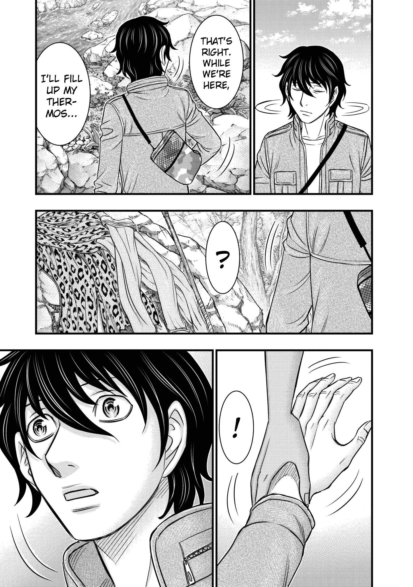 Sousei No Taiga Chapter 25 #17