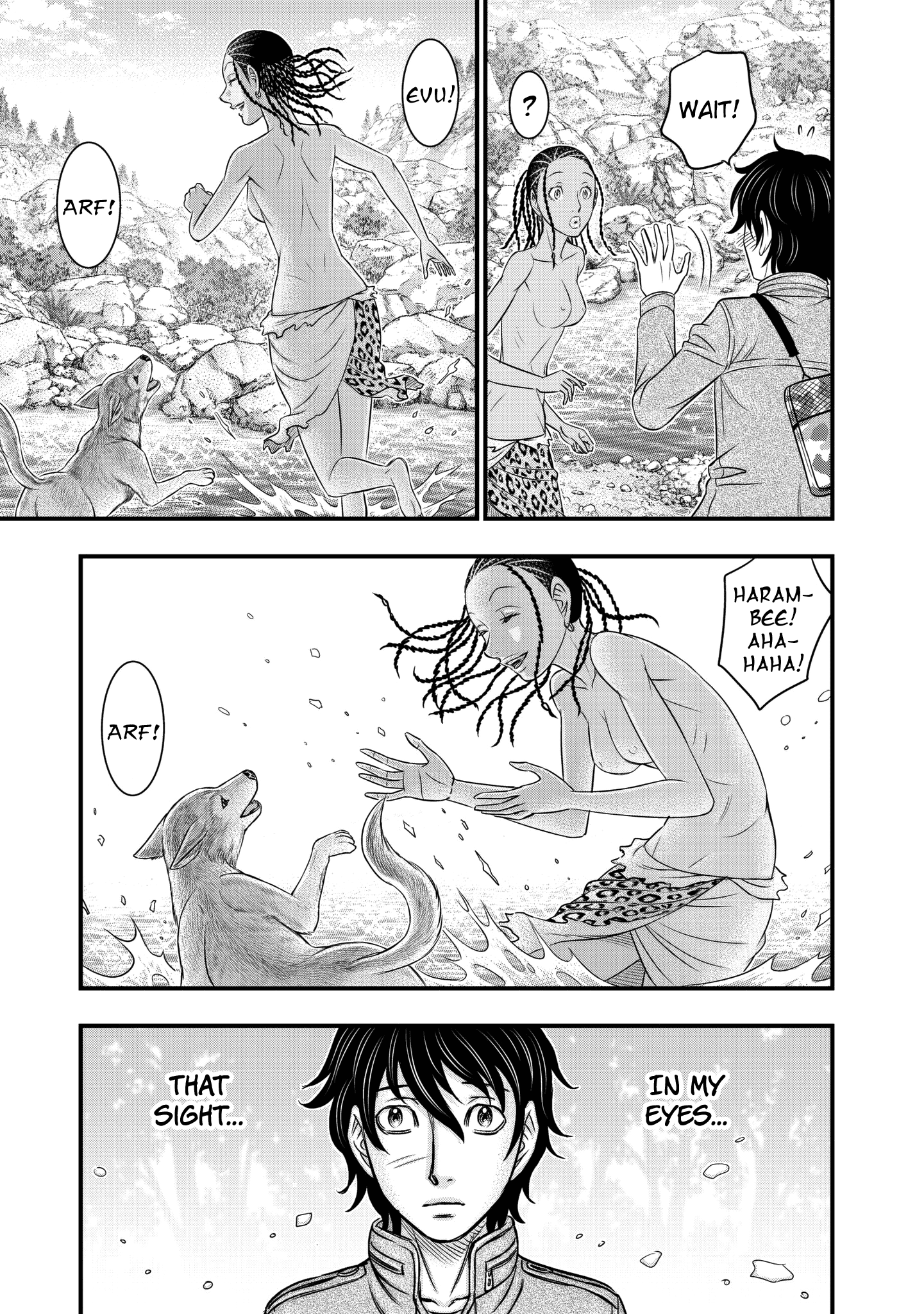 Sousei No Taiga Chapter 25 #19