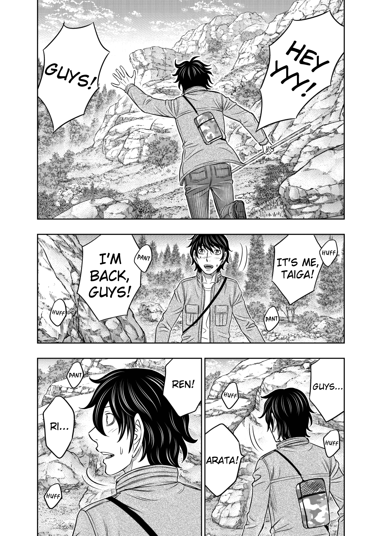 Sousei No Taiga Chapter 24 #17