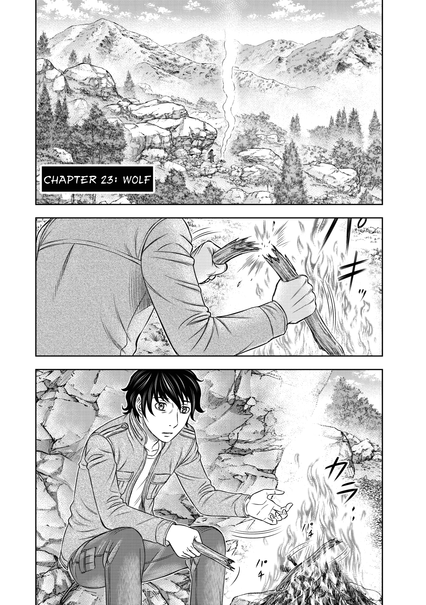 Sousei No Taiga Chapter 23 #1