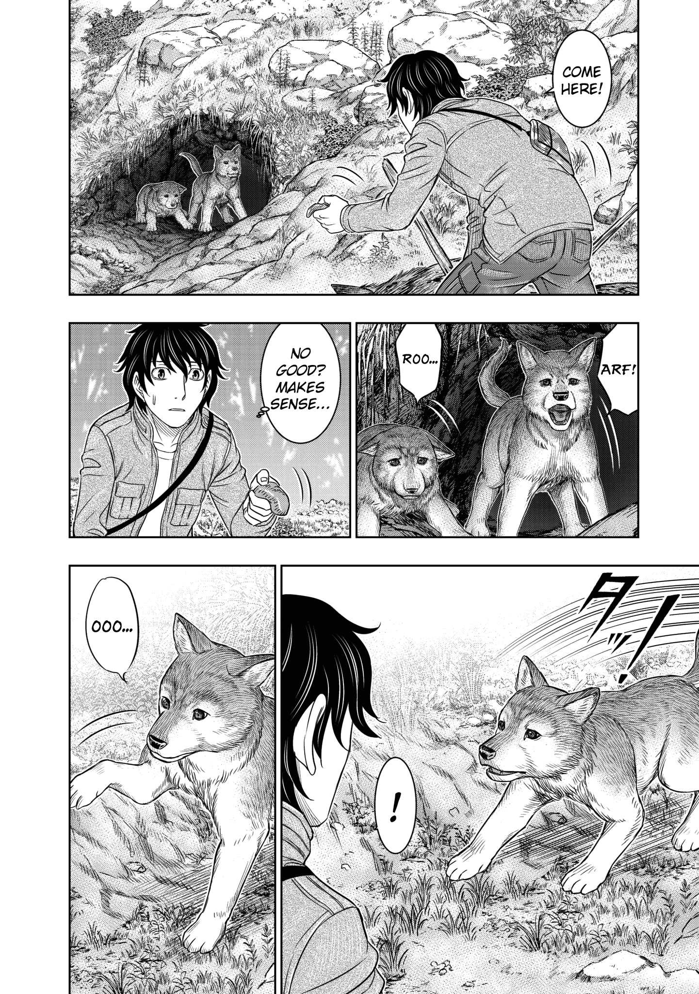 Sousei No Taiga Chapter 23 #14