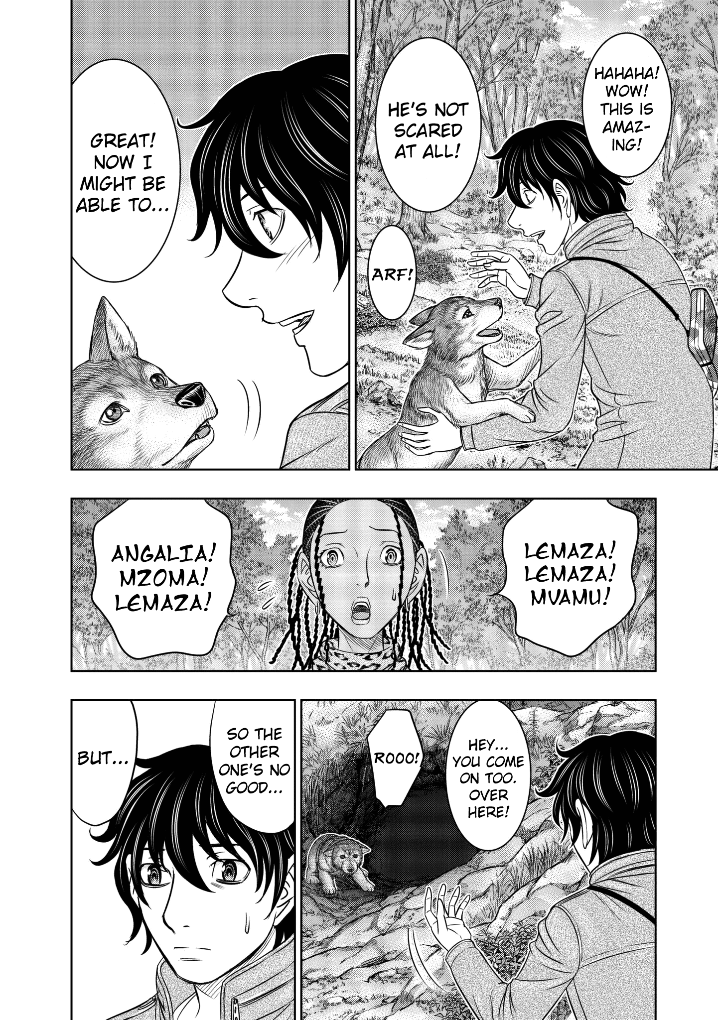 Sousei No Taiga Chapter 23 #16