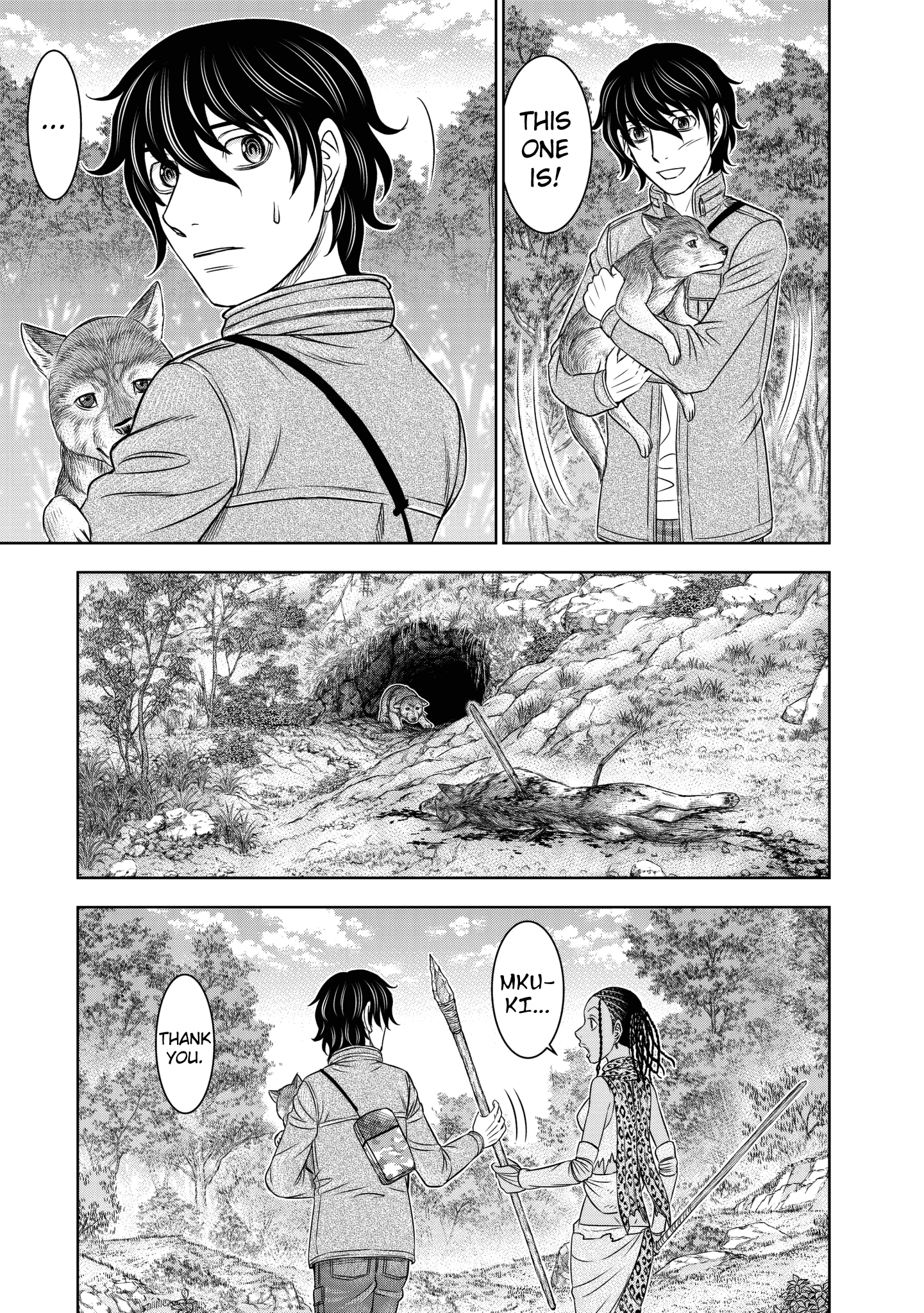 Sousei No Taiga Chapter 23 #17