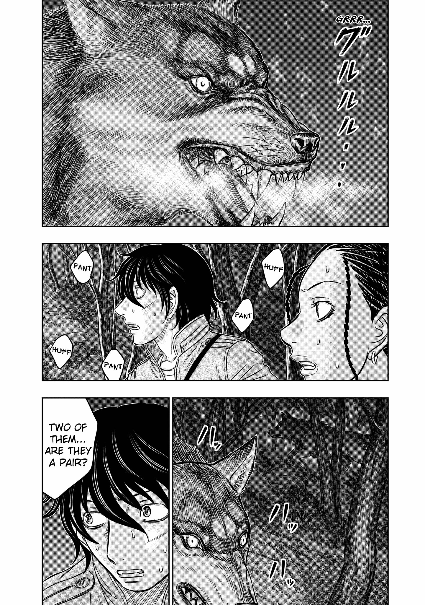 Sousei No Taiga Chapter 22 #2