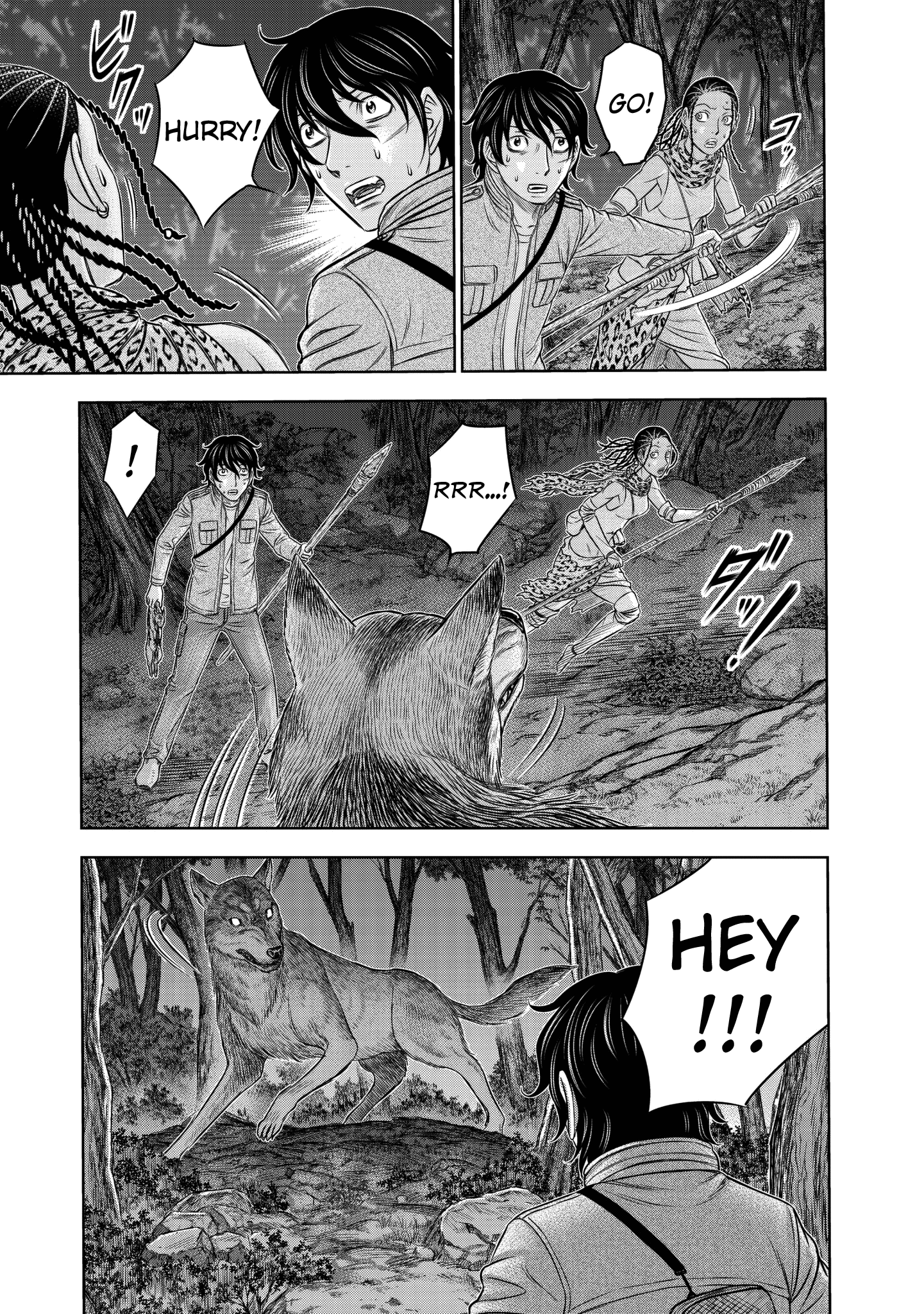 Sousei No Taiga Chapter 22 #3