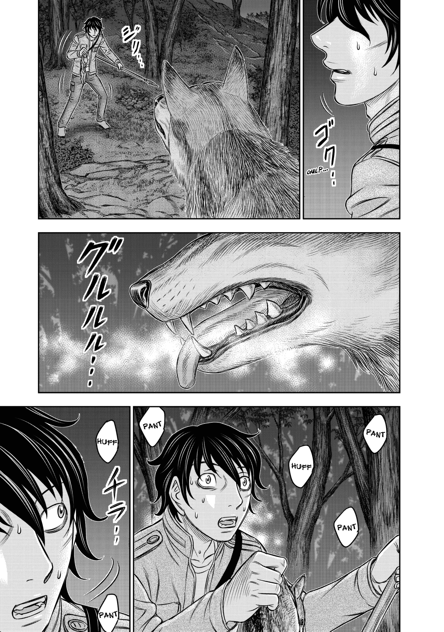 Sousei No Taiga Chapter 22 #5