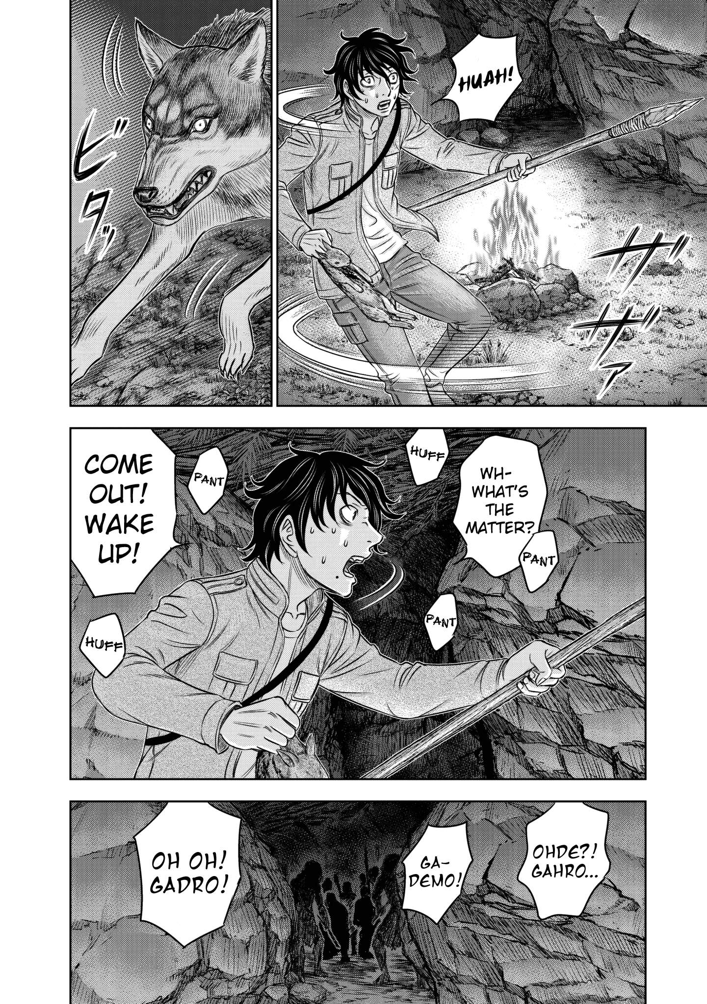 Sousei No Taiga Chapter 22 #8