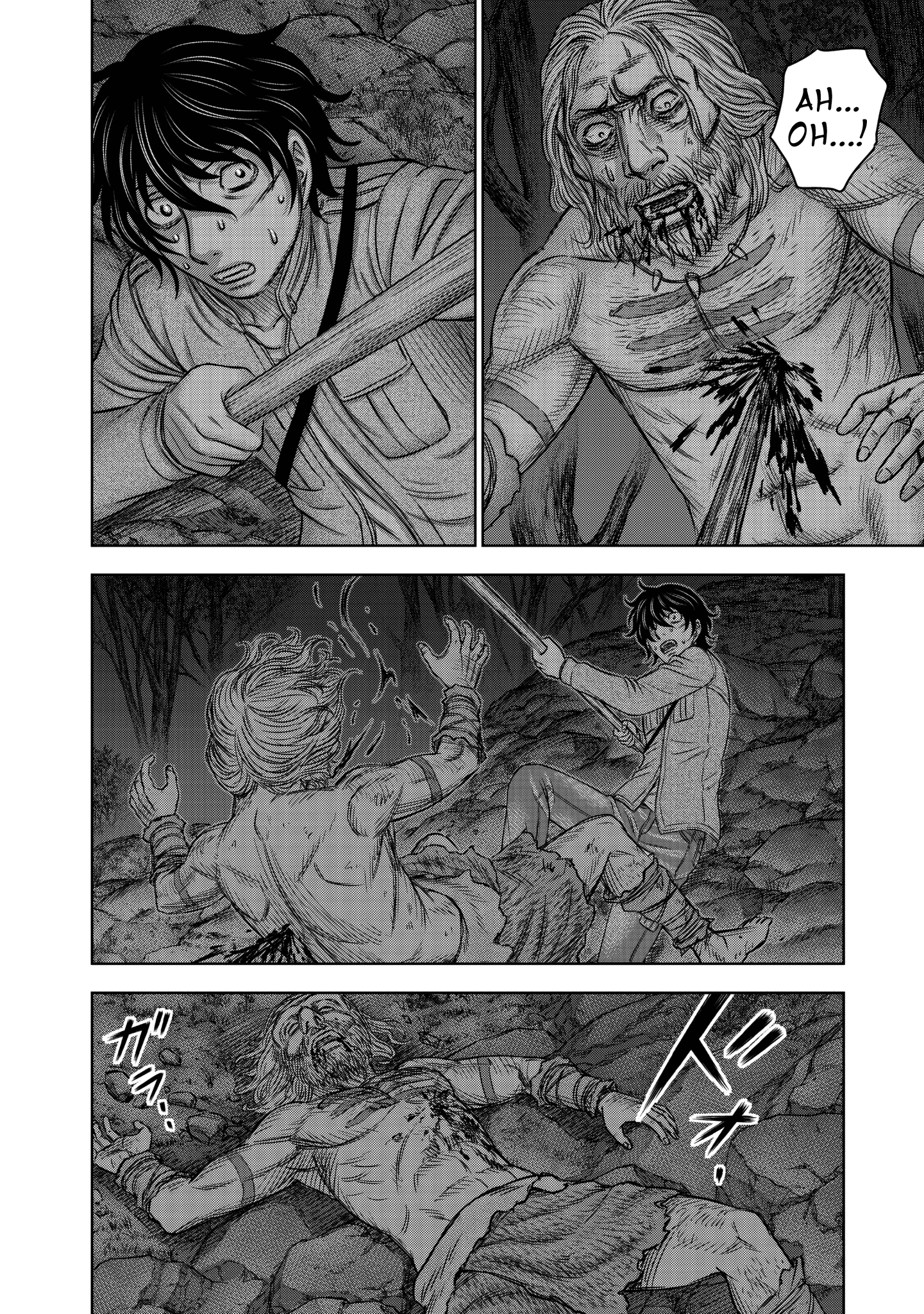 Sousei No Taiga Chapter 22 #14