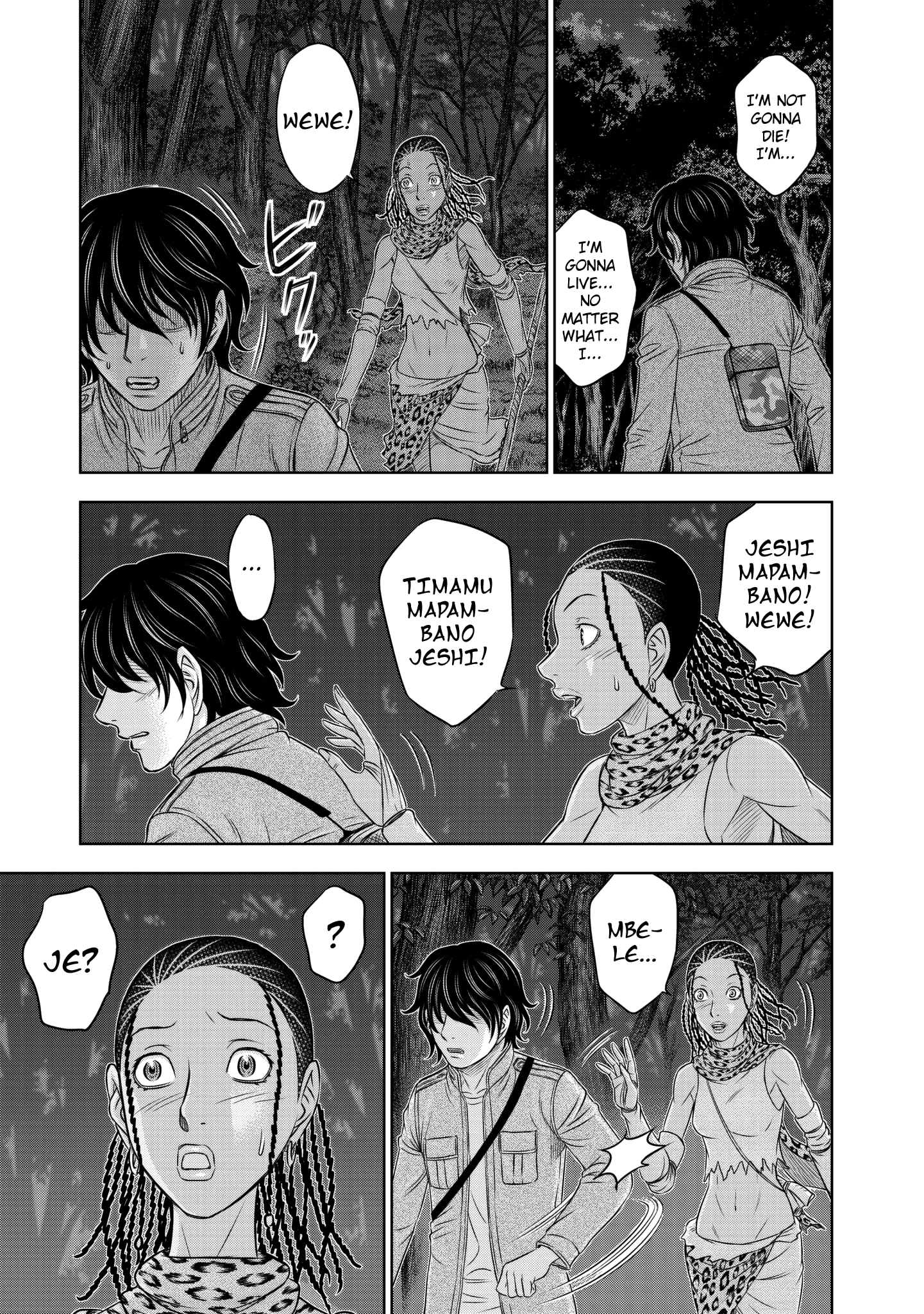 Sousei No Taiga Chapter 22 #19