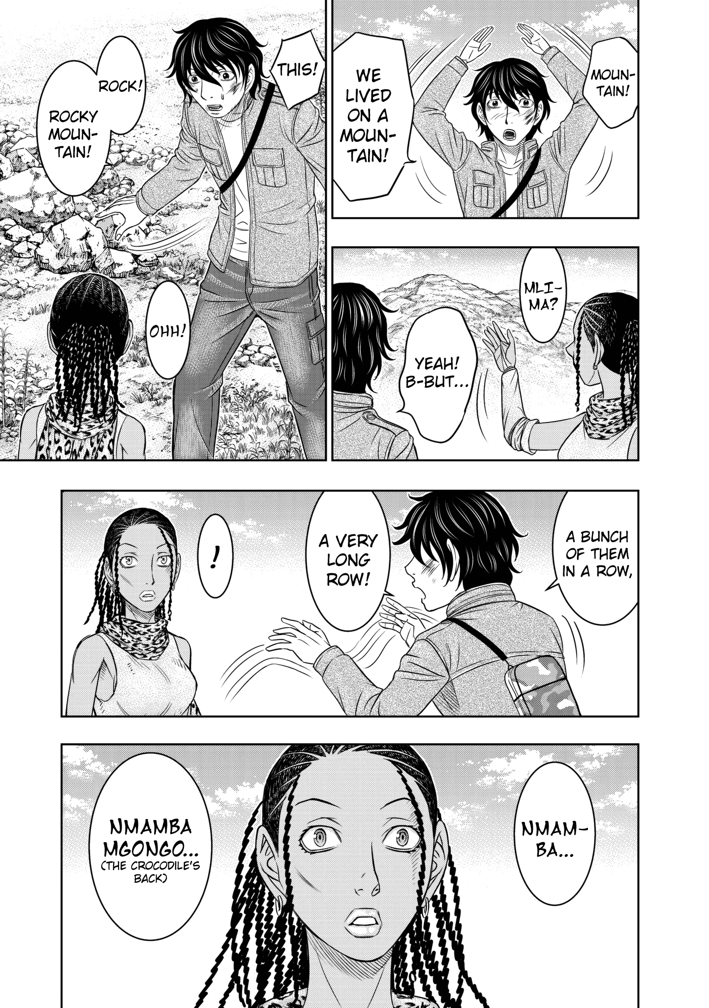 Sousei No Taiga Chapter 19 #11