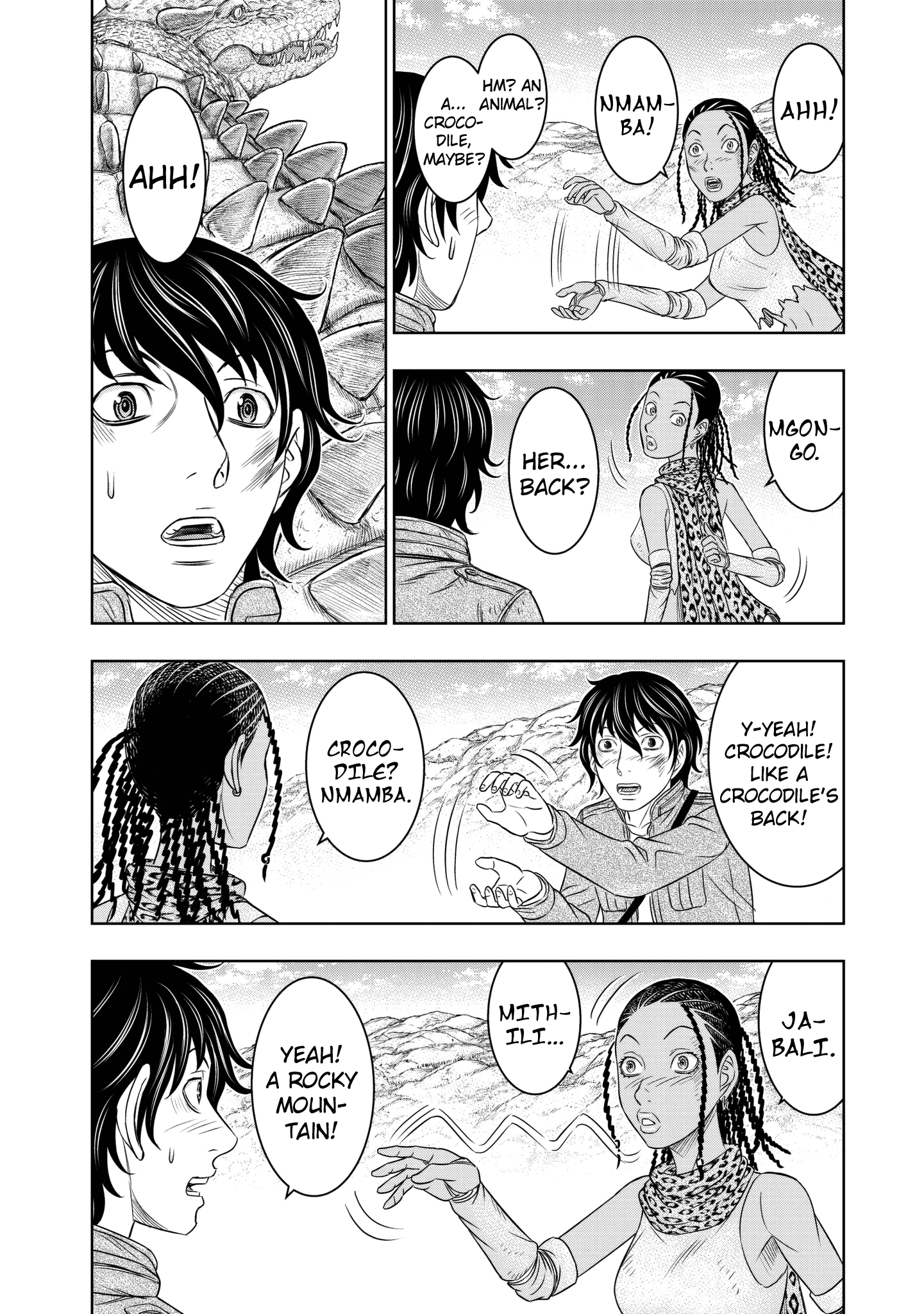 Sousei No Taiga Chapter 19 #12