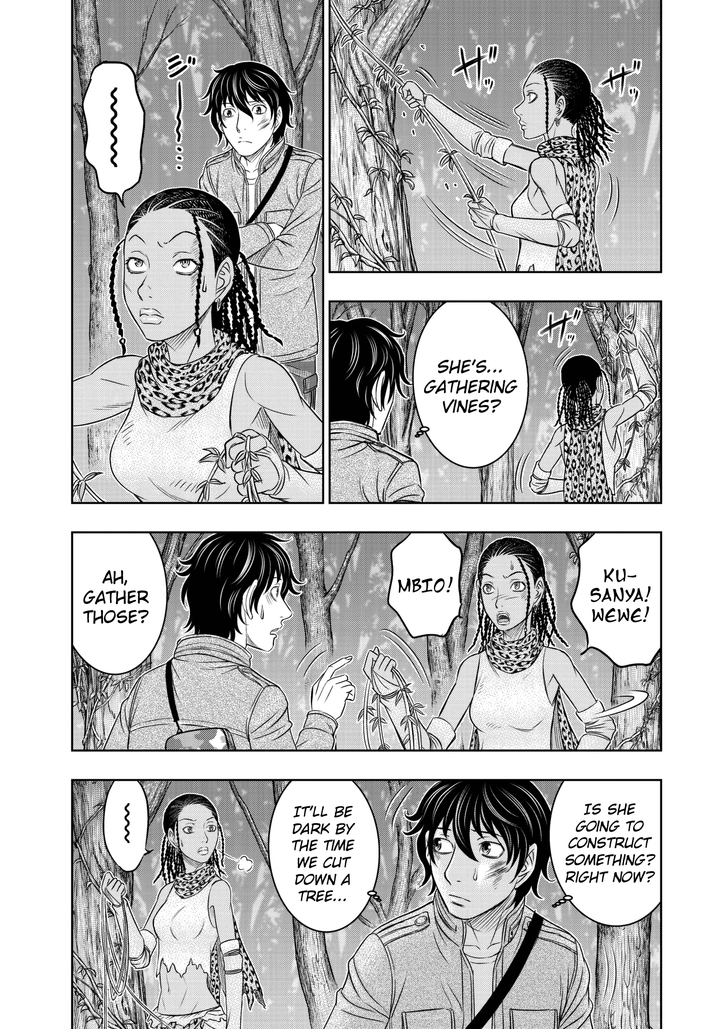 Sousei No Taiga Chapter 19 #20