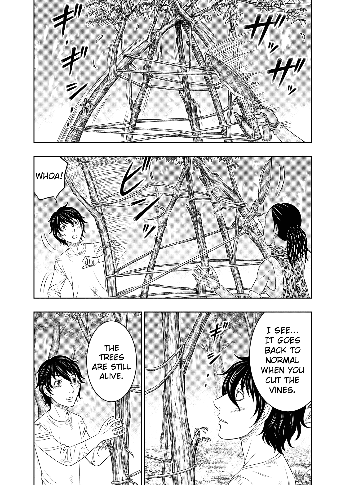 Sousei No Taiga Chapter 20 #2