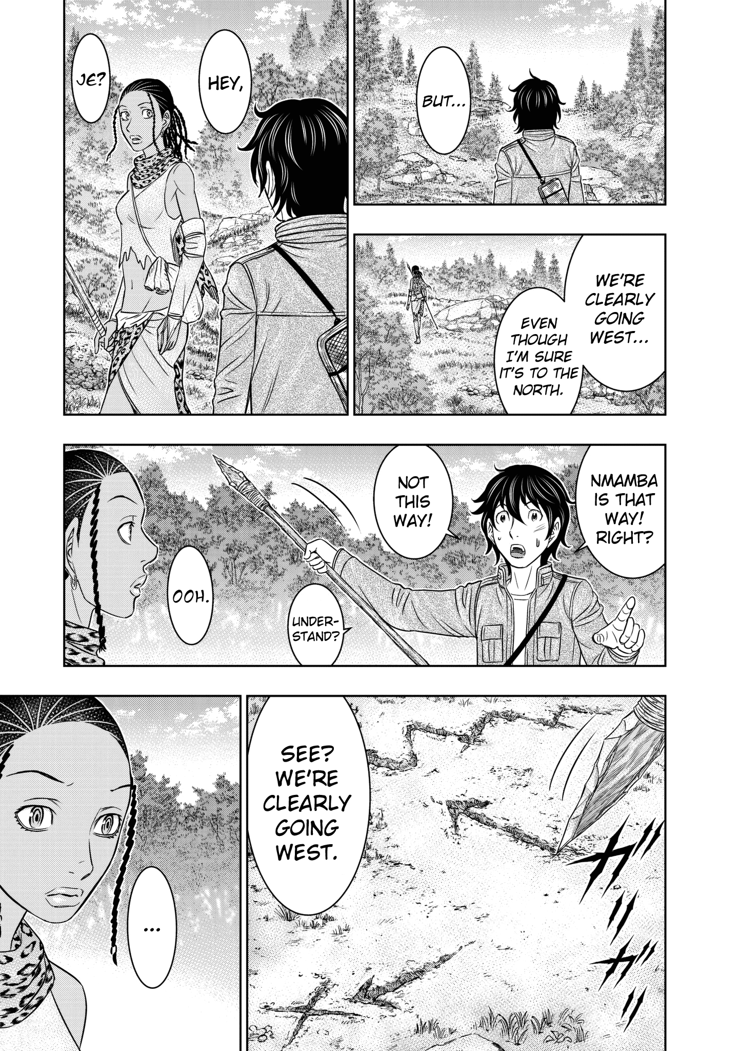 Sousei No Taiga Chapter 20 #9