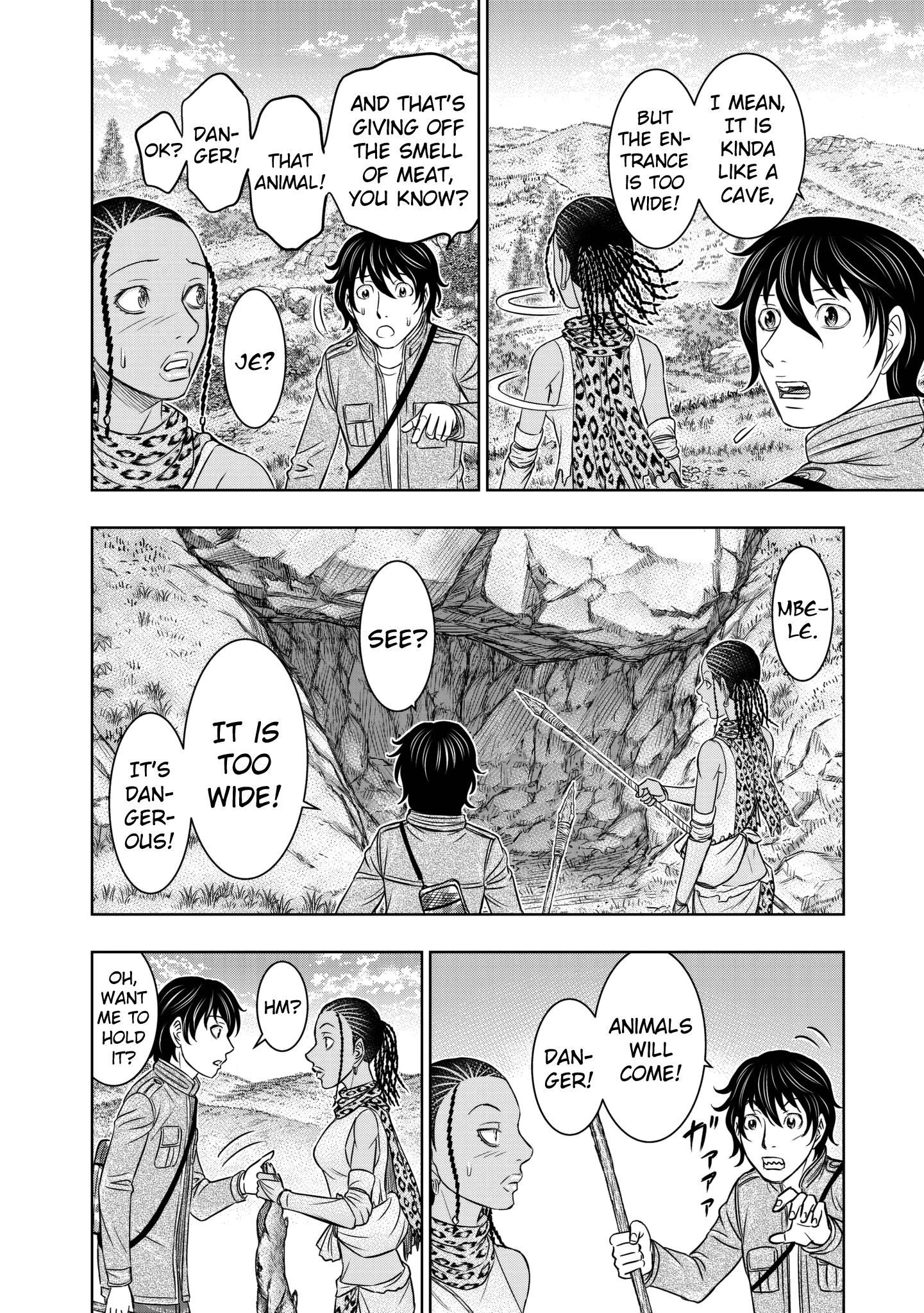 Sousei No Taiga Chapter 20 #16