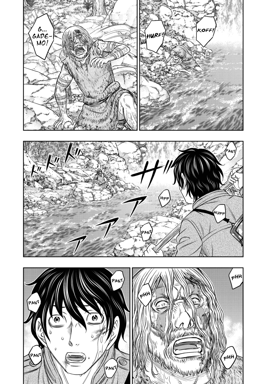 Sousei No Taiga Chapter 17 #3