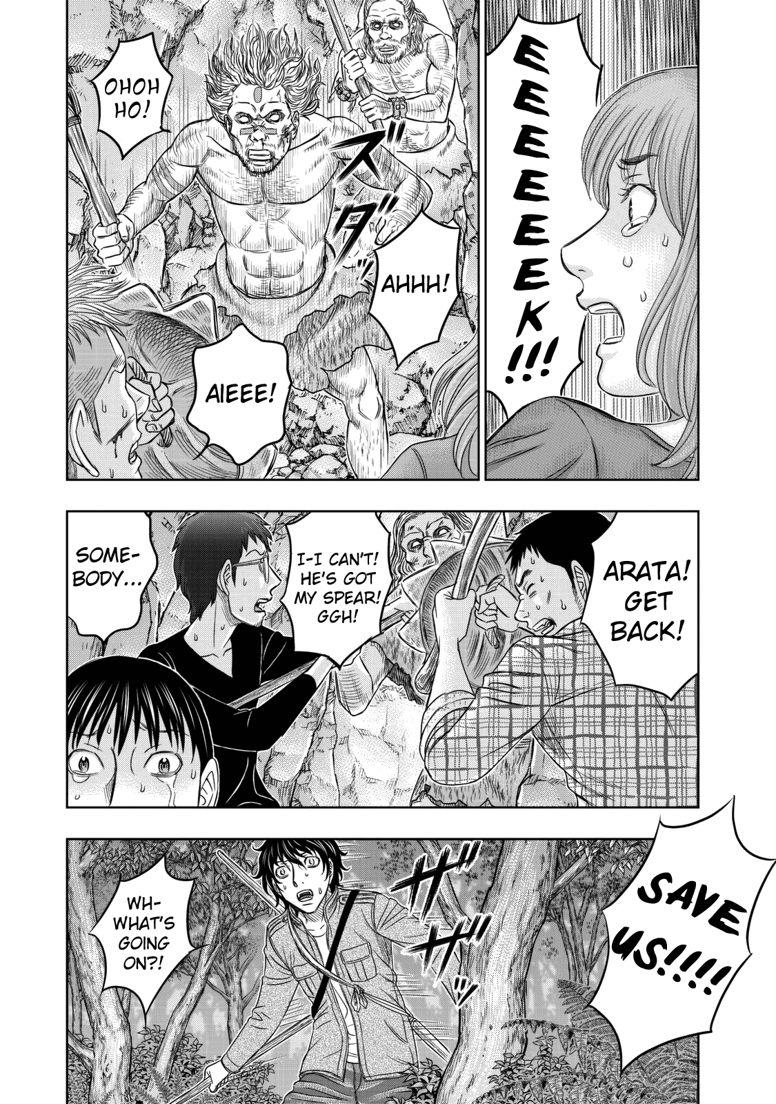 Sousei No Taiga Chapter 14 #19