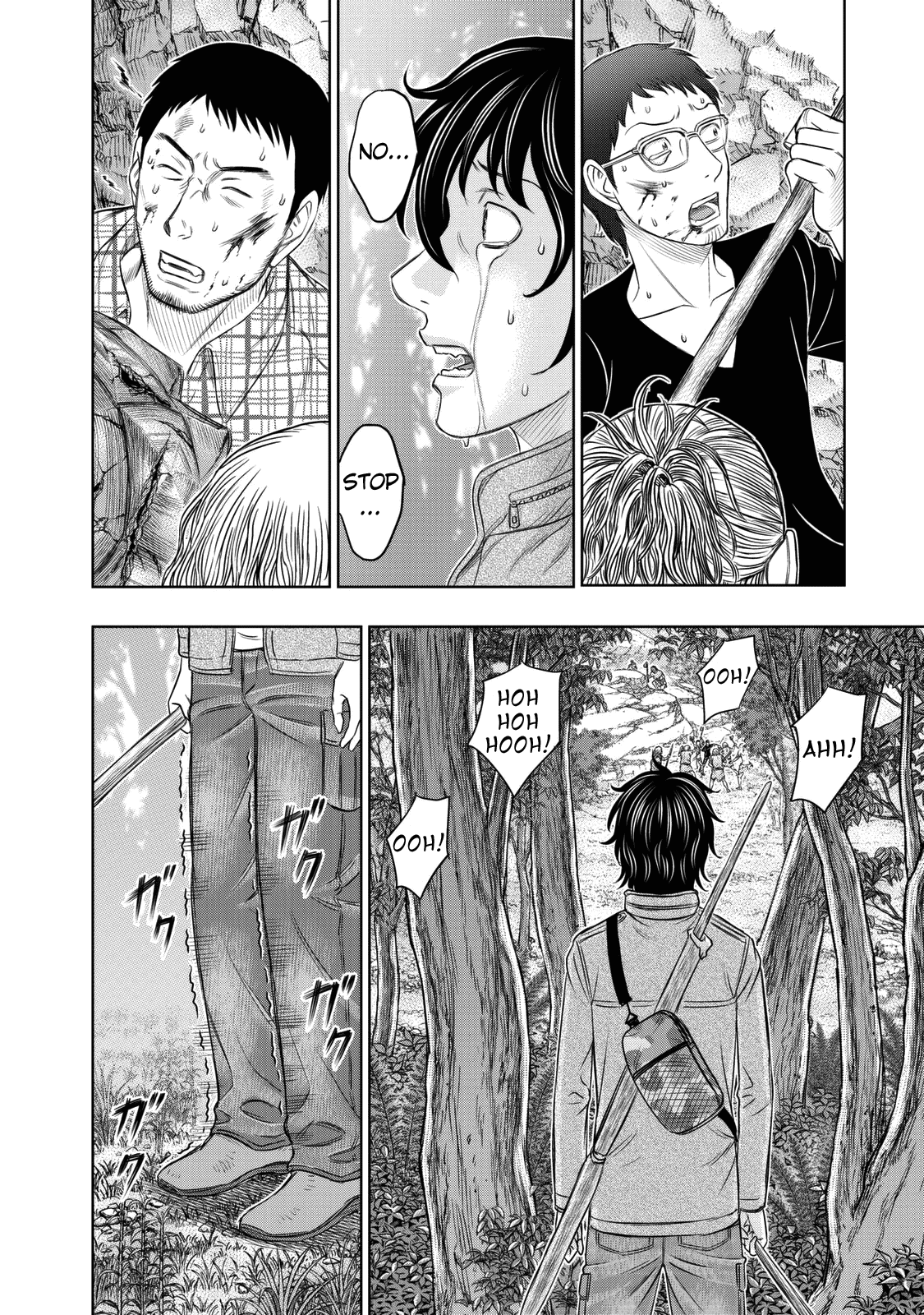 Sousei No Taiga Chapter 15 #2