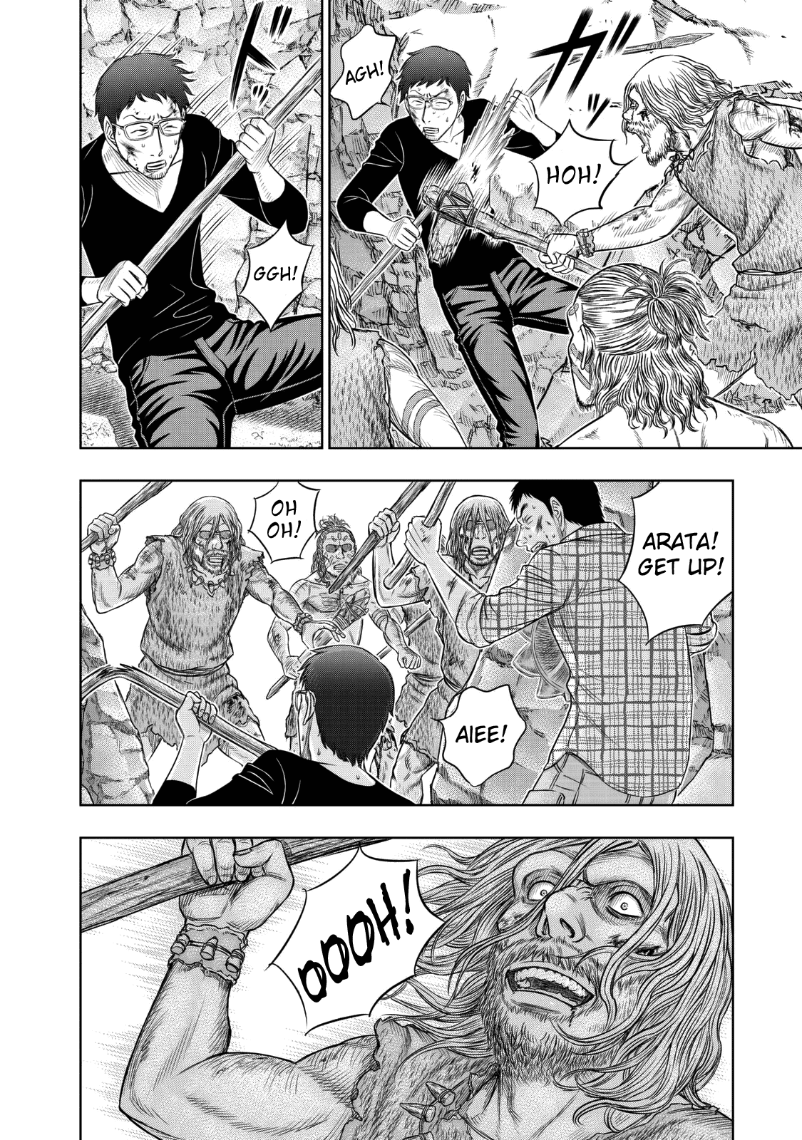 Sousei No Taiga Chapter 15 #4