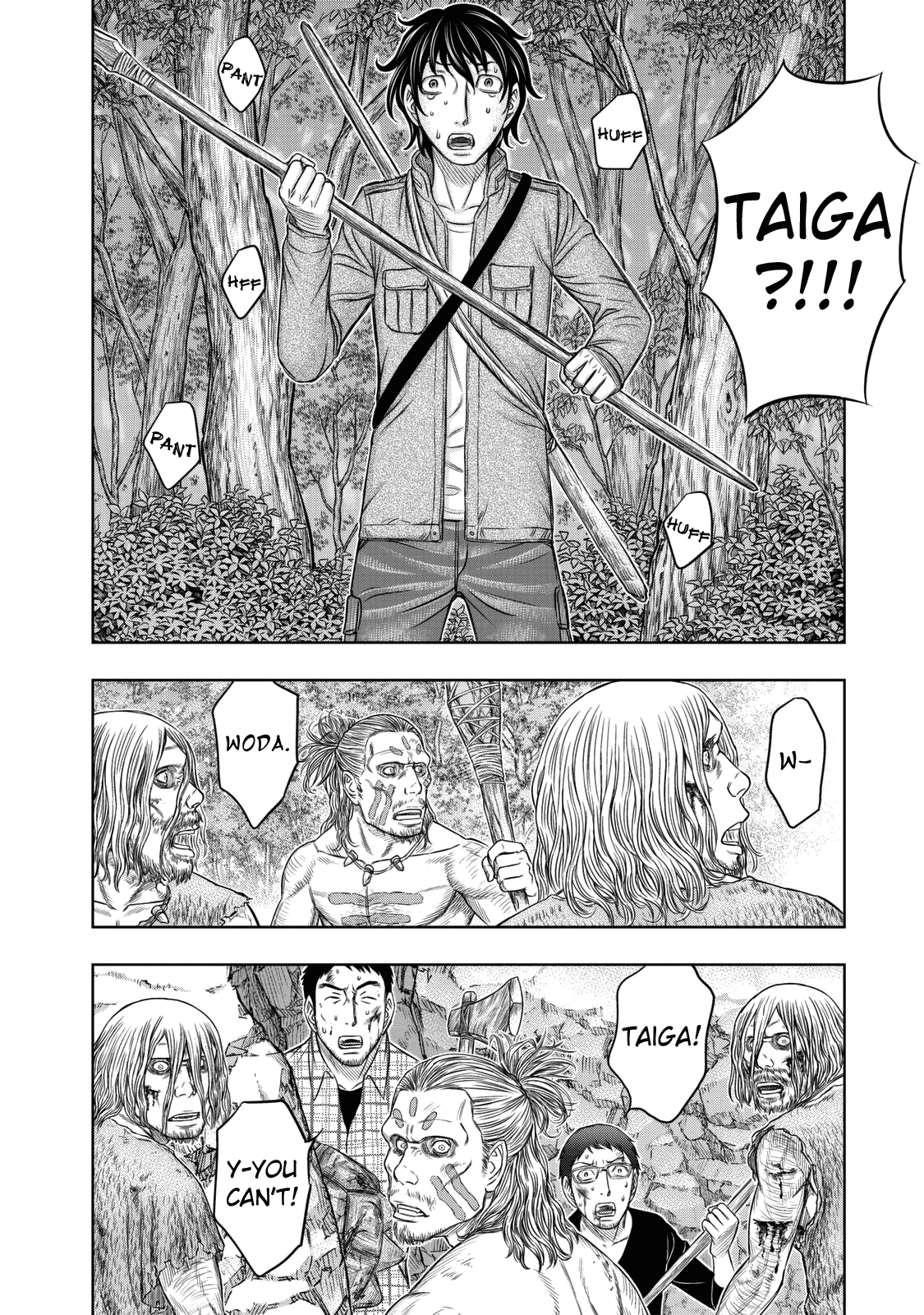 Sousei No Taiga Chapter 15 #6