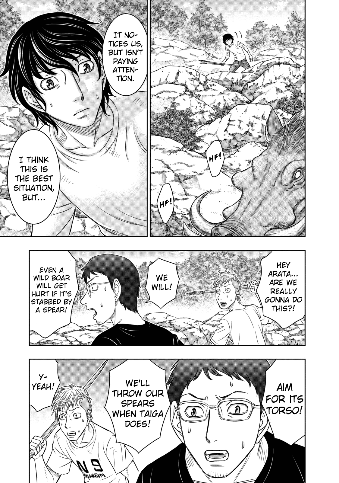 Sousei No Taiga Chapter 10 #13