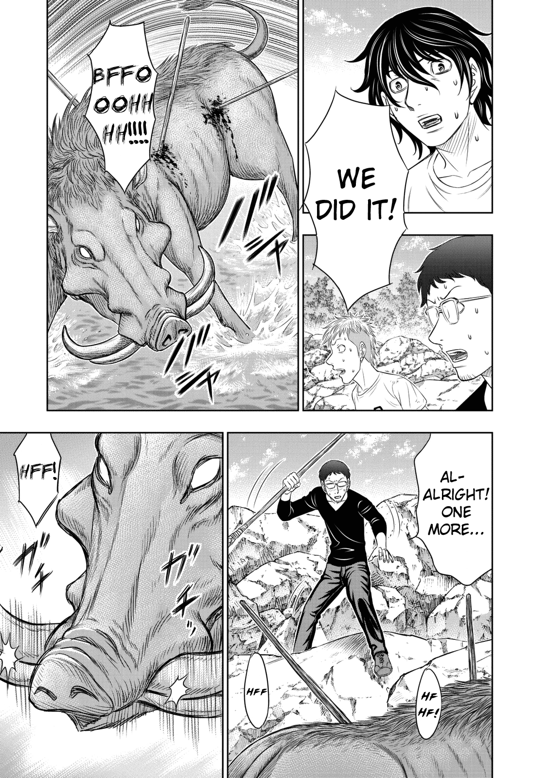 Sousei No Taiga Chapter 10 #17