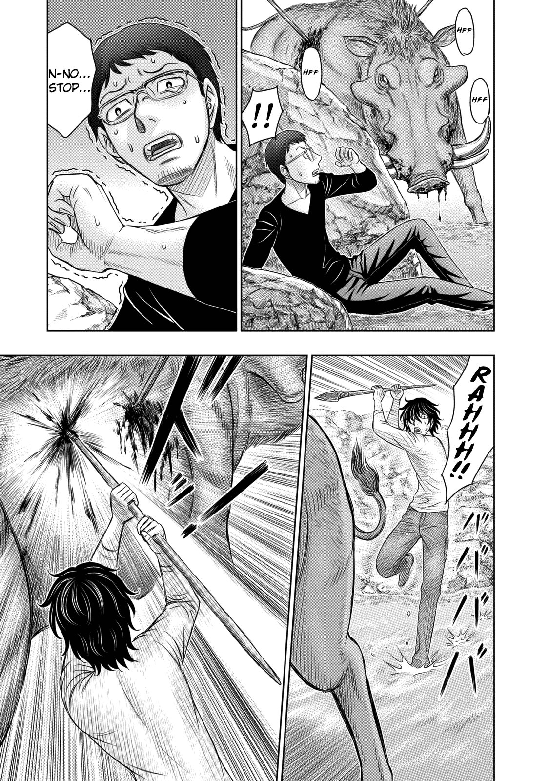 Sousei No Taiga Chapter 10 #19