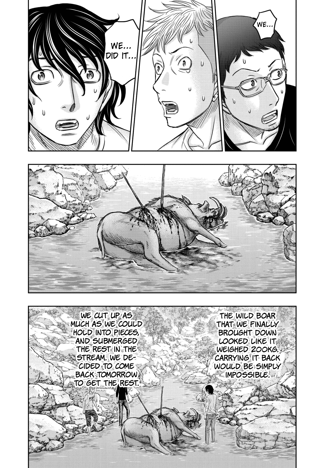 Sousei No Taiga Chapter 10 #23