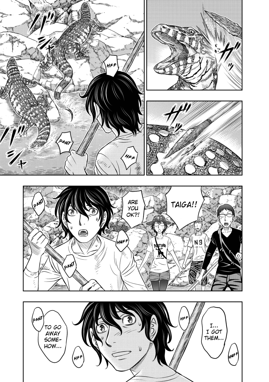 Sousei No Taiga Chapter 11 #5