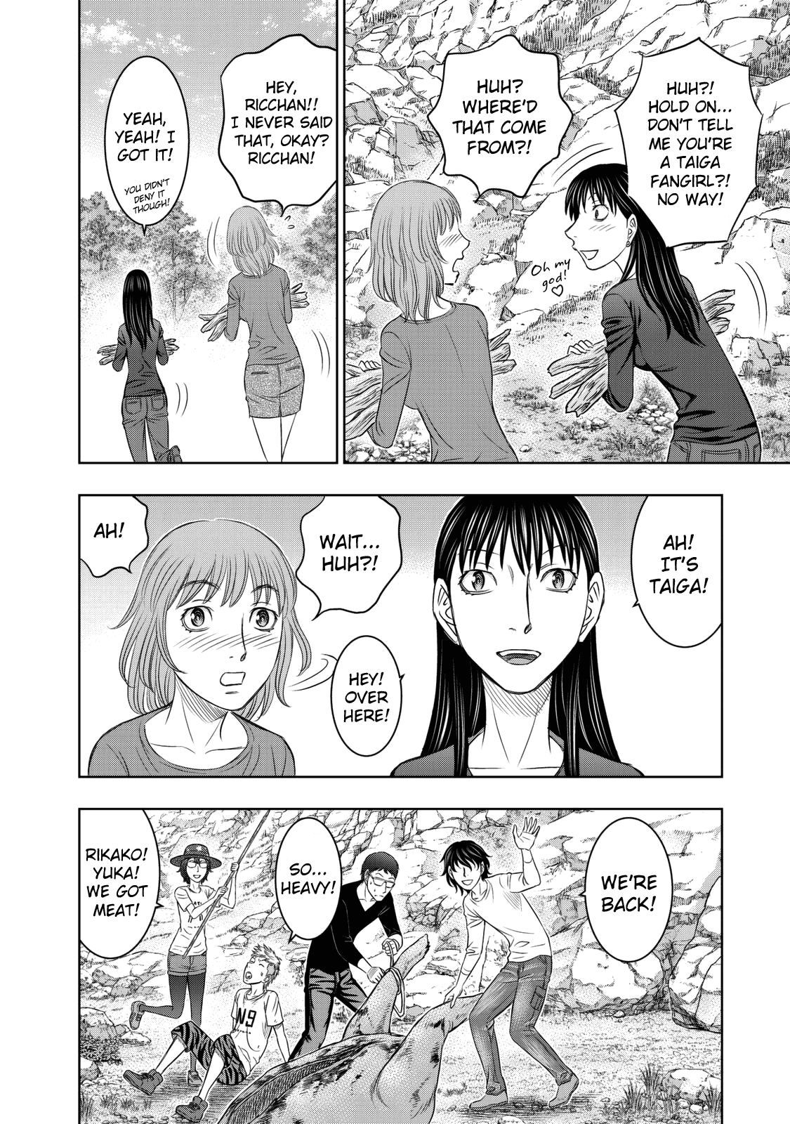 Sousei No Taiga Chapter 11 #8