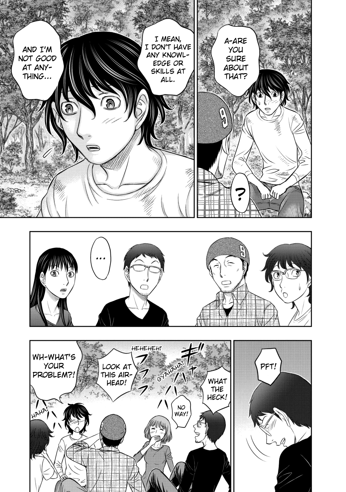 Sousei No Taiga Chapter 11 #11