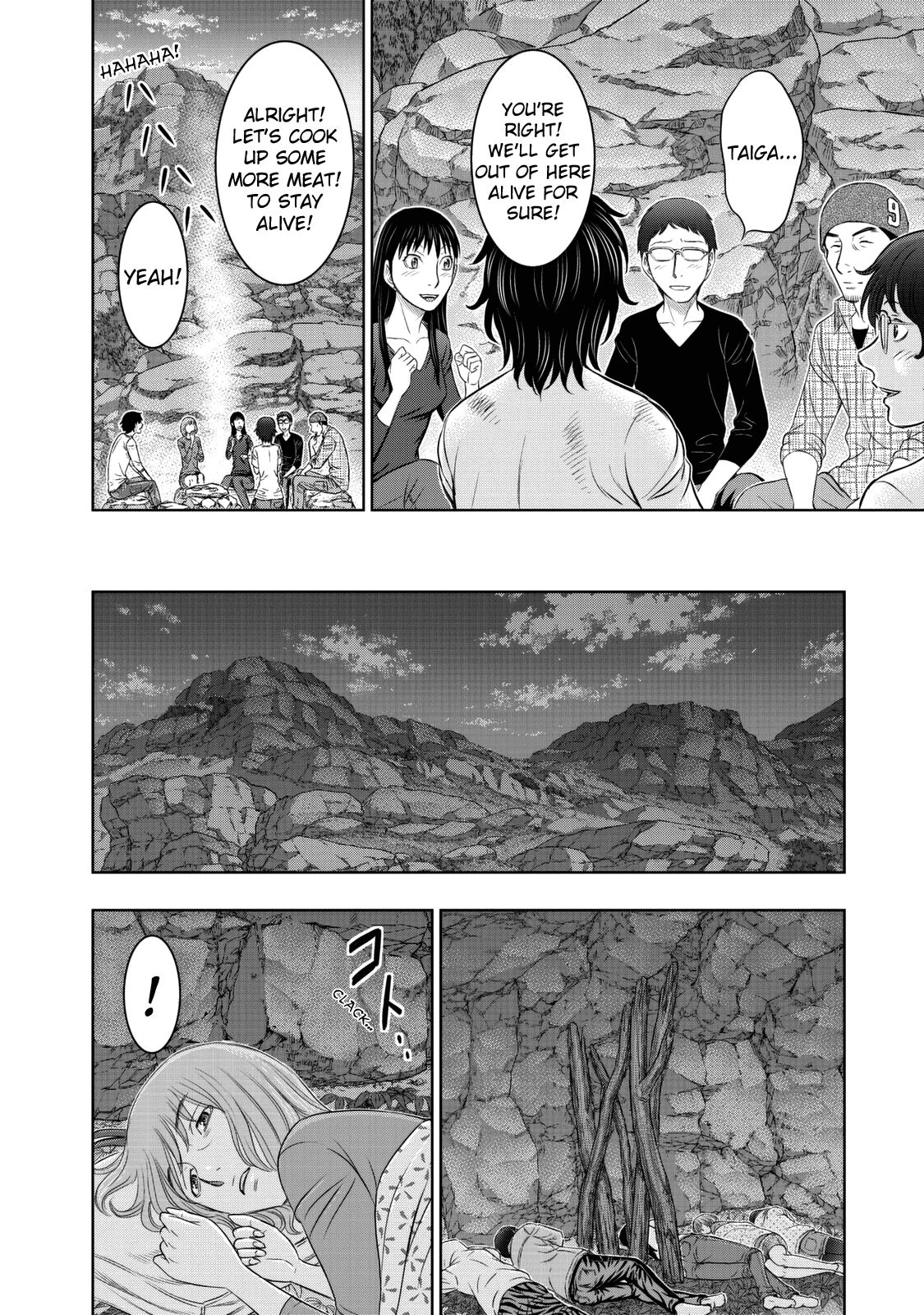 Sousei No Taiga Chapter 11 #16