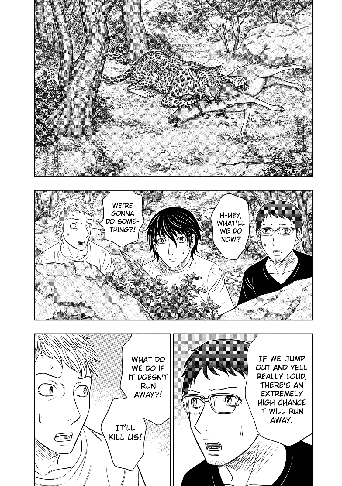 Sousei No Taiga Chapter 9 #2